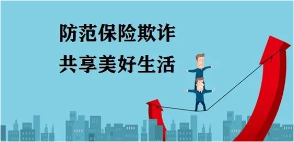 保險微世界-2