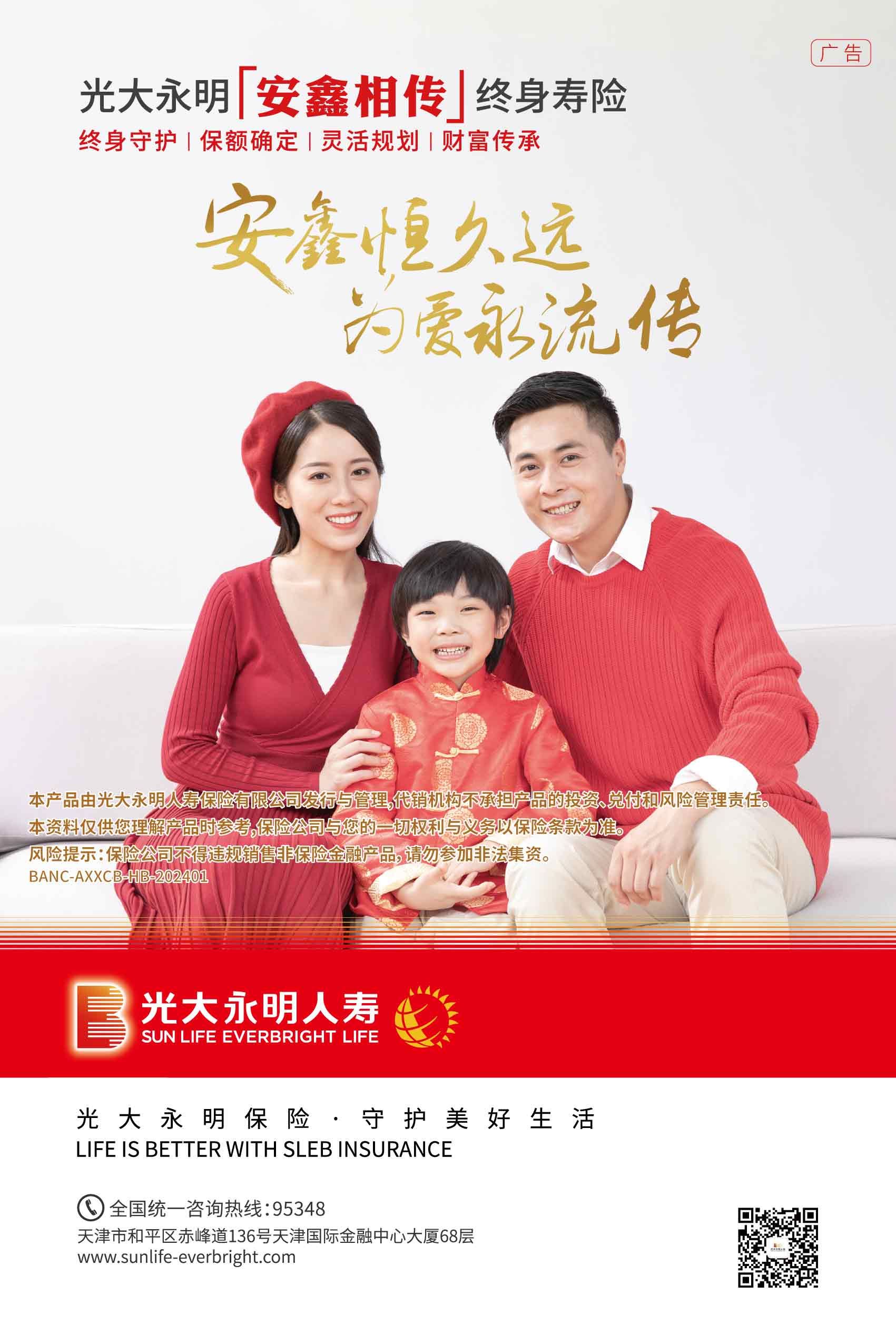 海報(bào)